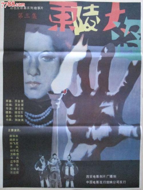 购买马龙学院毕业证
